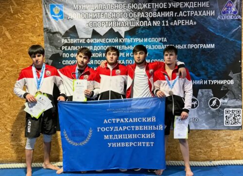 Студенты Астраханского ГМУ завоевали путевки на Первенство ЮФО по ММА