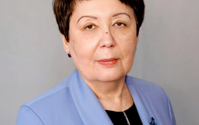 Аюпова Адиля Камильевна