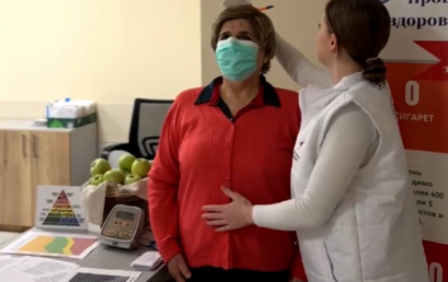 Профилактическое мероприятие в рамках Всероссийской акции «Ничего лишнего», посвящённой профилактике ожирения