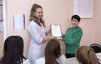 Круглый стол «Наркология на стыке специальностей»