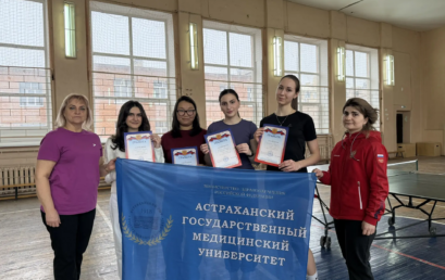 В Астраханского ГМУ завершились соревнования по настольному теннису