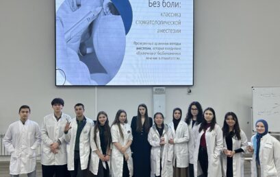 Мастер-класс «Анестезия без боли»