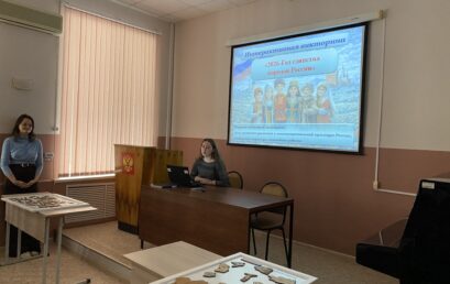 В Астраханском ГМУ состоялся межвузовский круглый стол, посвященный единству народов России