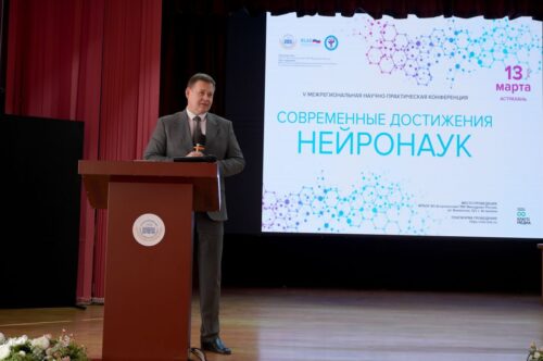 В Астраханском ГМУ состоялась V Межрегиональная научно-практическая конференция «Современные достижения нейронаук» В Астраханском ГМУ состоялась V Межрегиональная научно-практическая конференция «Современные достижения нейронаук»