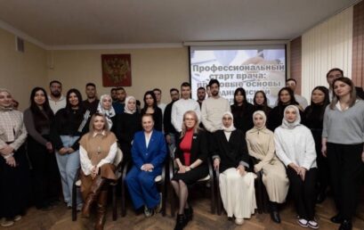 Конференция для ординаторов «Профессиональный старт врача: правовые основы медицинской практики»