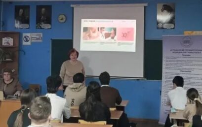 Увлекательная эндокринология: сотрудники Астраханского ГМУ провели профориентационную встречу со школьниками