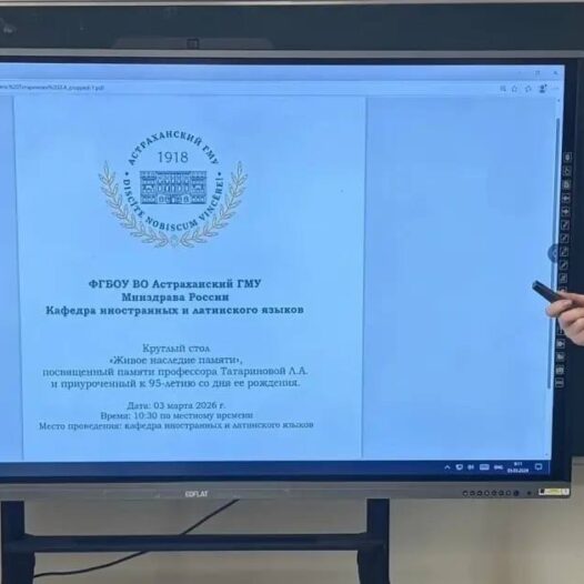 Круглый стол «Живое наследие памяти»