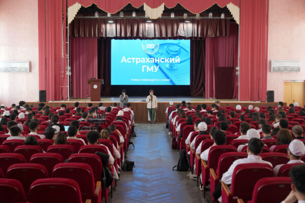 Встреча иностранных обучающихся Астраханского ГМУ с руководством Института международных программ по вопросу профилактики правонарушений Встреча иностранных обучающихся Астраханского ГМУ с руководством Института международных программ по вопросу профилактики правонарушений