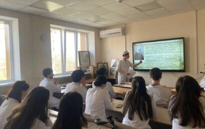 Заседание МНО