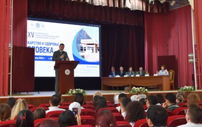 В Астраханском ГМУ начала свою работу XXV межрегиональная научно-практическая конференция с международным участием «Лекарство и здоровье человека»