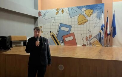 Профориетационная работа