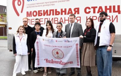 «Парк здоровья» в Астраханском ГМУ