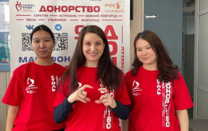 Волонтеры-медики АстраханскогоГМУ провели очередную донорскую акцию