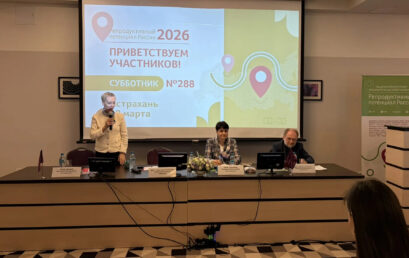 Научно-практический семинар «Инновации в акушерстве и гинекологии с позиций доказательной медицины»