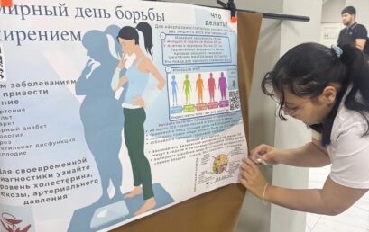 Двигайся и выбирай