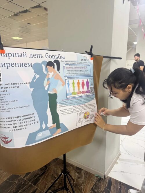 Двигайся и выбирай