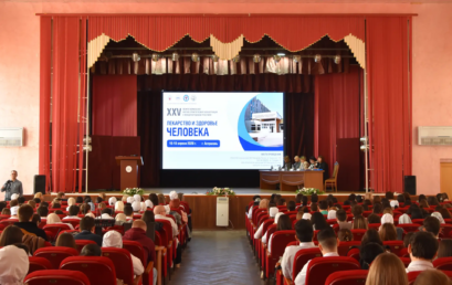 В Астраханском ГМУ продолжает работу XXV межрегиональная научно-практическая конференция с международным участием «Лекарство и здоровье человека».