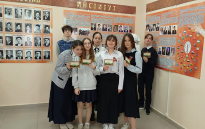 Прикосновение к медицинским аспектам