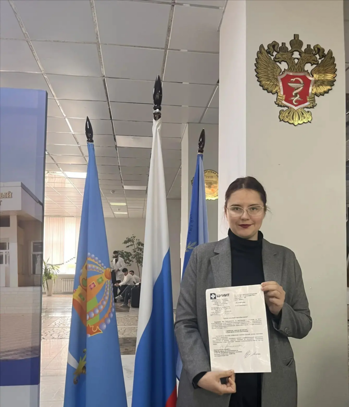 Ординатор Астраханского ГМУ приняла участие во Всероссийской конференции молодых ученых