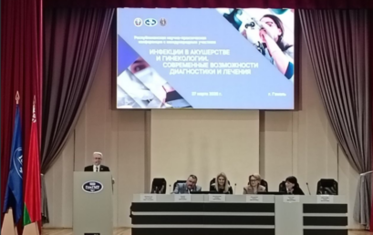 Астраханский ГМУ — участник Республиканской конференции в Гомеле: продолжение доброй традиции обмена опытом