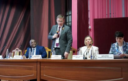 Всероссийская научно-практическая конференция с международным участием «Проблемы репродукции: от зачатия до успешного родоразрешения»