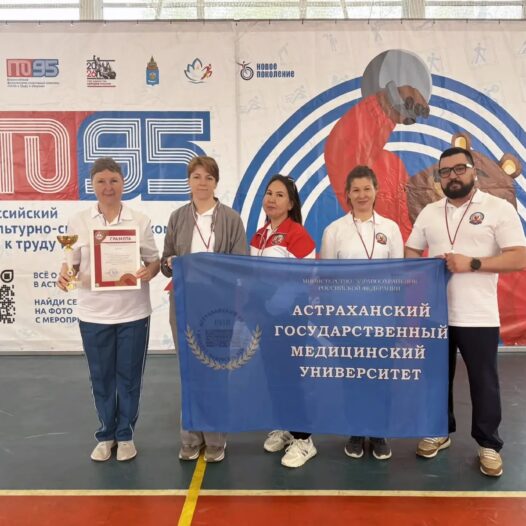Команда Астраханского ГМУ на фестивале Всероссийского физкультурно-спортивного комплекса ГТО
