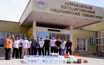Коллектив Астраханского ГМУ направил гуманитарную помощь жителям республики Дагестан
