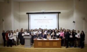 Всероссийская научно-практическая конференция с международным участием «Цифровые технологии в акушерстве и гинекологии»