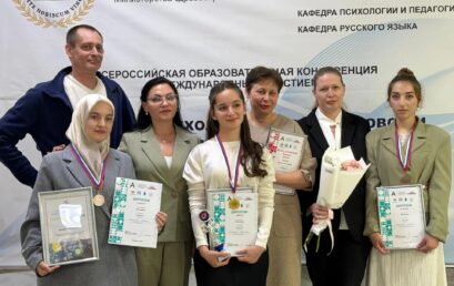 Как готовили студентов Астраханского ГМУ на «Абилимпикс»
