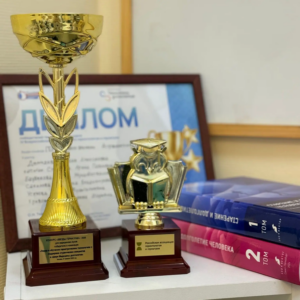 Второй Всероссийский Форум «Технологии долголетия» с международным участием