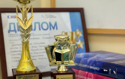 Второй Всероссийский Форум «Технологии долголетия» с международным участием