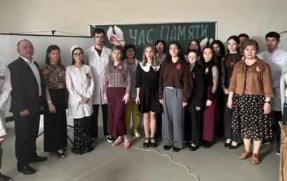 «Час памяти»
