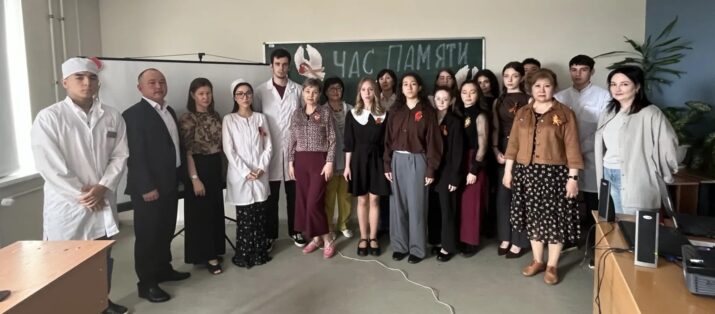 «Час памяти» «Час памяти»