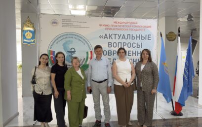 Сотрудники кафедры акушерства и гинекологии лечебного факультета на Международной научно-практической конференции Прикаспийских государств «Актуальные вопросы современной медицины»