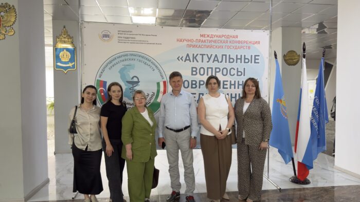 Сотрудники кафедры акушерства и гинекологии лечебного факультета на Международной научно-практической конференции Прикаспийских государств «Актуальные вопросы современной медицины» Сотрудники кафедры акушерства и гинекологии лечебного факультета на Международной научно-практической конференции Прикаспийских государств «Актуальные вопросы современной медицины»