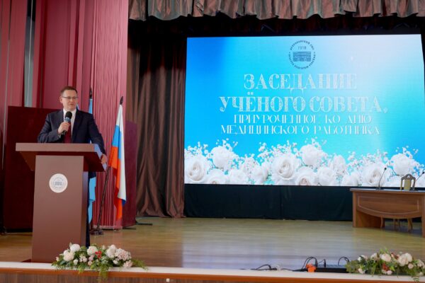 Состоялось торжественное заседание Ученого совета