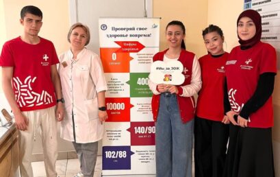 Акция «Будь здоров!»