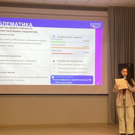 Предзащита инновационных проектов молодых исследователей Астраханского ГМУ