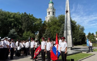 Линейка памяти и скорби