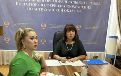 Специалист Астраханского ГМУ представила отчет по защите прав пациентов на федеральном уровне