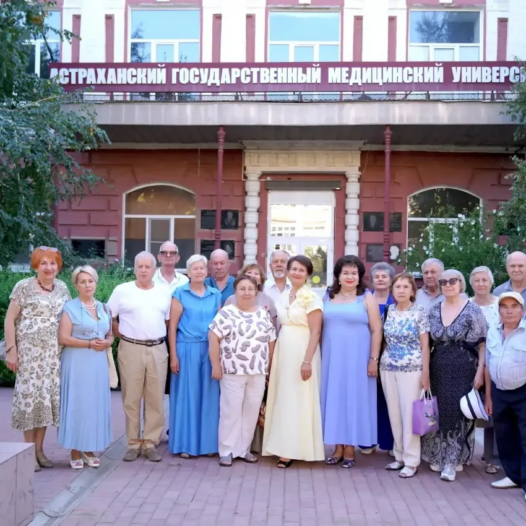В Астраханском ГМУ состоялась встреча выпускников лечебного факультета 1976 года