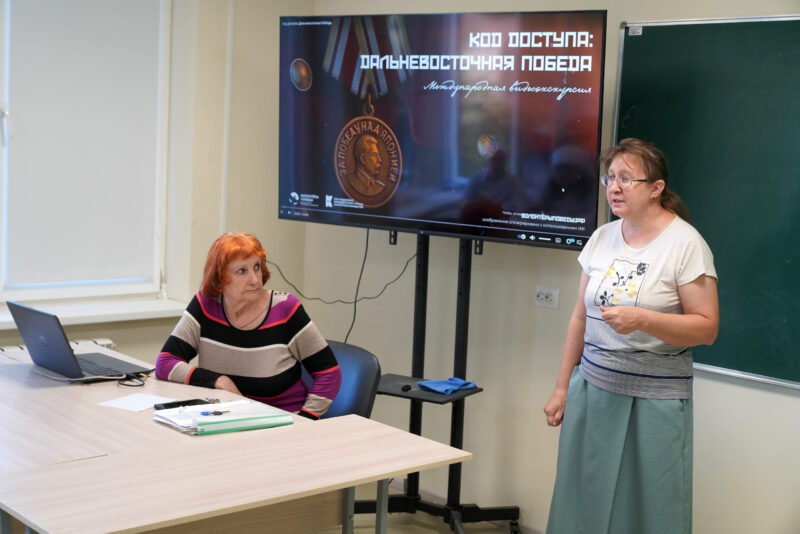 В университете прошёл просветительский час, посвящённый Дню Победы над милитаристской Японией и окончанию Второй мировой войны