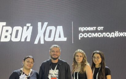 Твой Ход × Импровизация