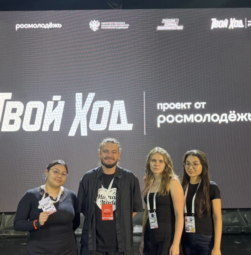 Твой Ход × Импровизация Твой Ход × Импровизация