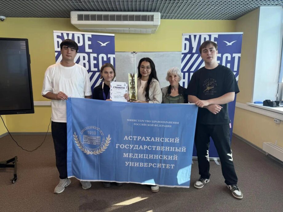 Студенты Астраханского ГМУ стали серебряными призерами «УниверЛиги регионов» по шахматам