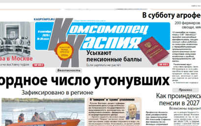 Руководитель симуляционной клиники Астраханского ГМУ рассказал, почему люди тонут