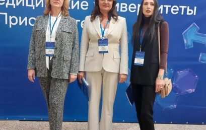Астраханский ГМУ принимает участие в форуме «Медицинские университеты в Приоритете»