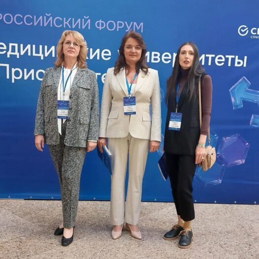 Астраханский ГМУ принимает участие в форуме «Медицинские университеты в Приоритете»