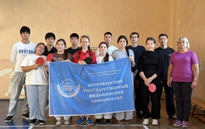 Соревнования по настольному теннису в рамках спартакиады Первокурсник”
