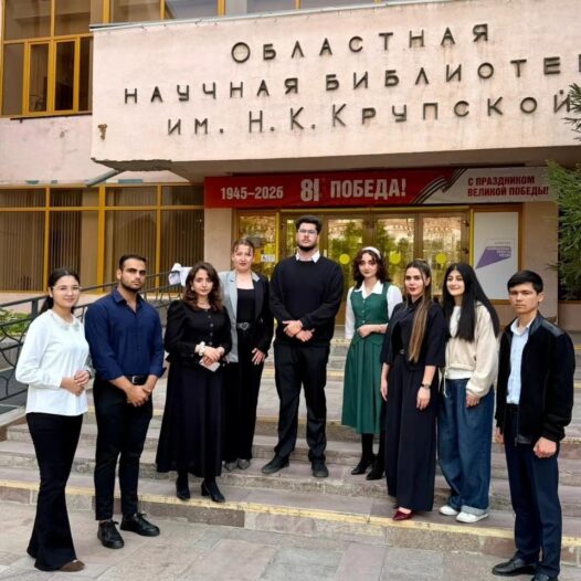 Наследие, которое объединяет